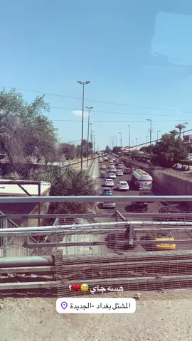 هسهه ؟؟ 😅♥️♥️. #اسياسيل #capcut #تصميم_فيديوهات🎶🎤🎬 #تصويري #تصوير 