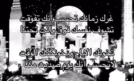 #اكسبلورexplore #explore #طلعوني_اکسبلور #الشعب_الصيني_ماله_حل😂😂 #اقتباسات #w #مشاعرمبعثره #اقباسات 