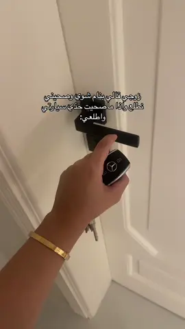 احس اني ازعجته🥹