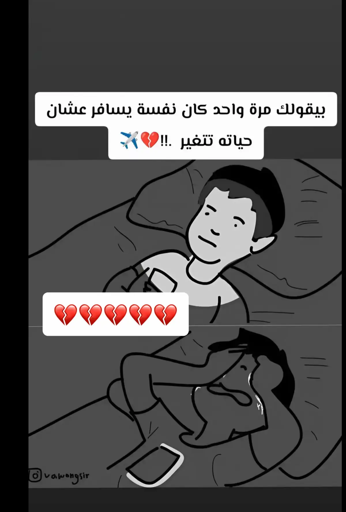 😔😔😔😔😔😔😔😔#♥️♥️♥️♥️♥️ #زوجي #viralvideo #treandingvideo #قطر🇶🇦 #سفر #trending #جوزي #زوجي #pyfツ 