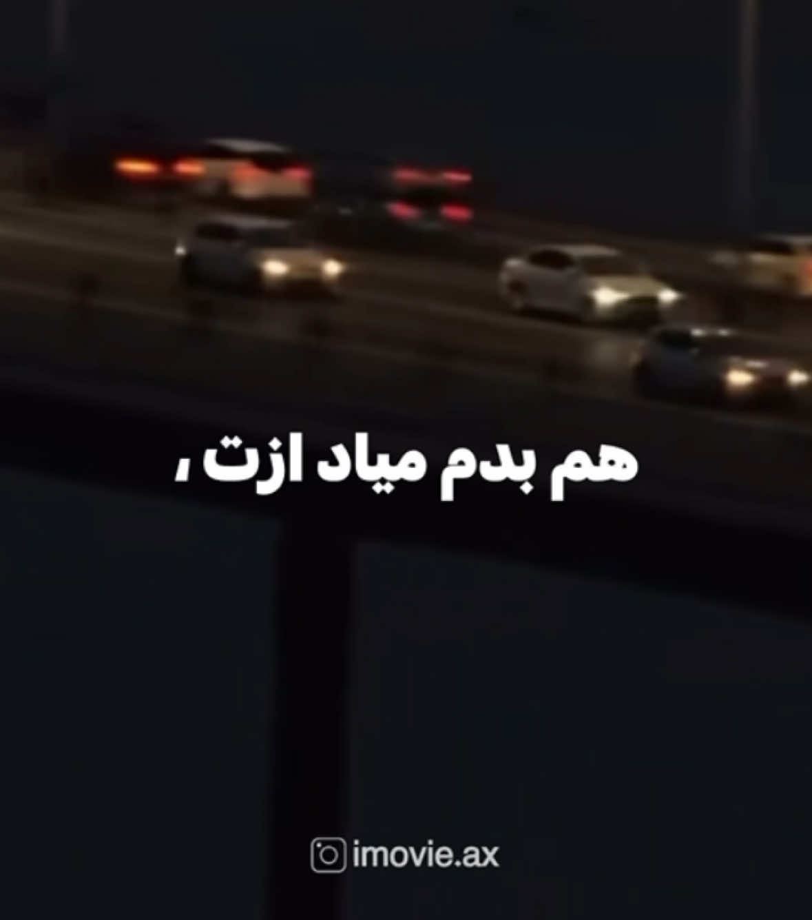 یوتیوب اموزش ادیت هارو میزارم 💘 tlg code : 518 ( لينك چنل تلگرام داخل بيو هست )