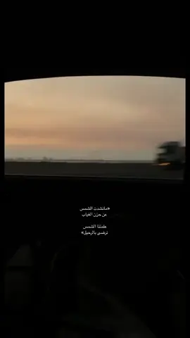 #هواجيس_لانهائية #اقتباسات #بدر_بن_عبدالمحسن 