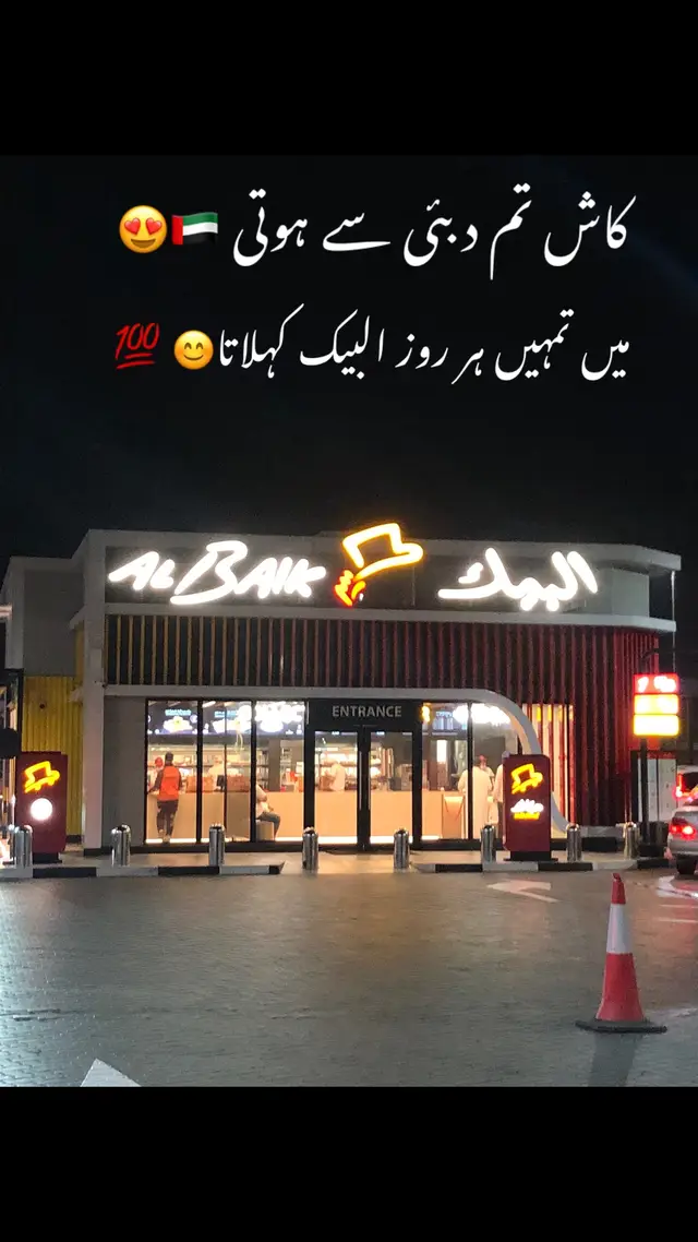 Sachi 🙈🤫😁🇦🇪#fypシ゚viral🖤tiktok #fouryou #😍❤️👌🏻🥰😘 #😍❤️👌 