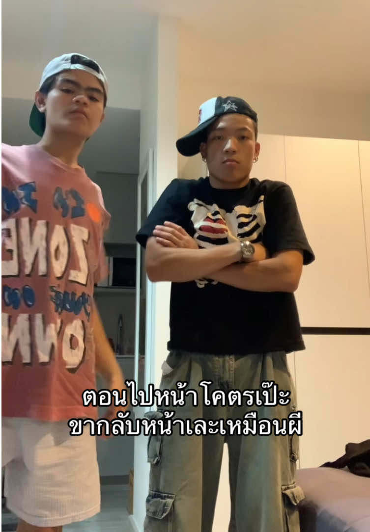 pov #songkran2025 #fyp 