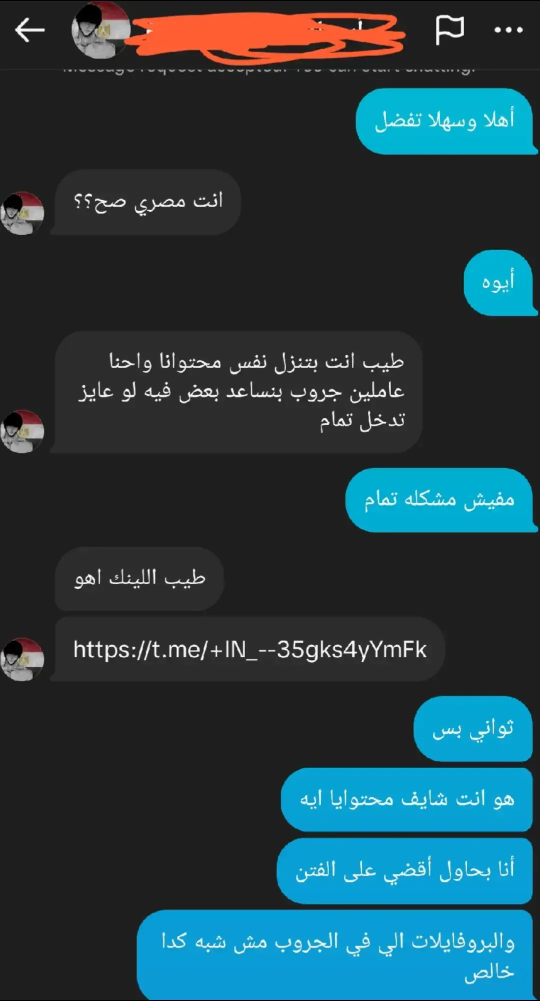 أكتب شئ تؤجر عليه 💚#fyp #قرآن #قرآن #قرآن_كريم_راحة_نفسية  #fyp #viral #trending #tiktokviral #explore #foryoupage   