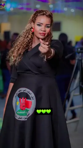 رشا #الزنجية #💚💚💚💚💚💚🦻🤙🤙 