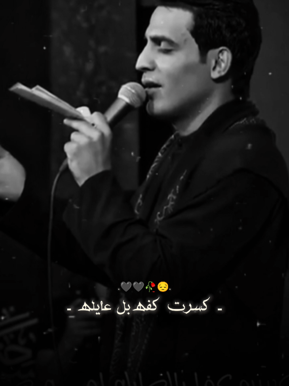 امي وعشك روحي 🖤🥺 . . . . . . . عباس عجيد العامري 🤎🪐 #سبحان_الله #عباس_عجيد_العامري #الهم_صلي_على_محمد_وأل_محمد @عباس عجيد العامري 