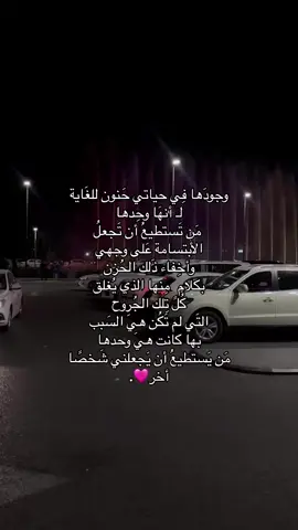 #foryou #اكسبلور #explore #fypシ #CapCut #viral #اربيل_العراق_كوردستان #humor #مابيه_حيل_اخلي_هاشتاكات #صعدوني_اكسبلور #بغداد_العراق #ماجد_المهندس #الشعب_الصيني_ماله_حل😂😂 #ماجدي_مول #موصل #fyyyyyyyyyyyyyyyy 