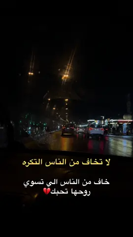 #عباراتكم💔💔 