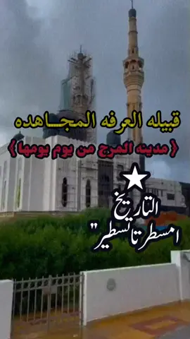 اجمعو ي اعـــــــــــــرفه🔥☝🏿 #اعرفه_يادوله😉❗ #المرج #العرفه🔥 #العرفه_مازلو_شوارس_برقه #المرج_بنغازي_البيضاء_طرابلس_ليبيا #الشعب_الصيني_ماله_حل😂😂 