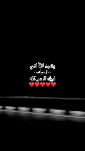 #مالي_خلق_احط_هاشتاقات #fyp #fypシ゚ #tiktok #foryou #explore #viral 