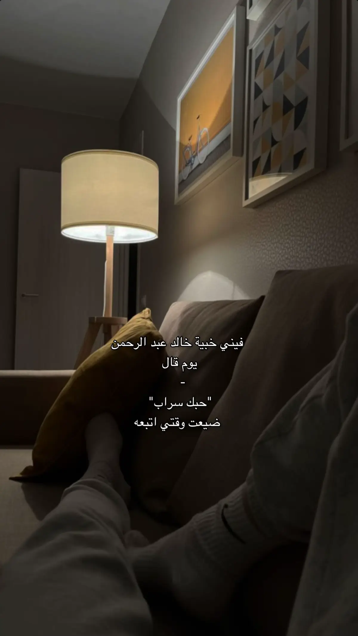 #fyp #يابعدهمَ #explor 