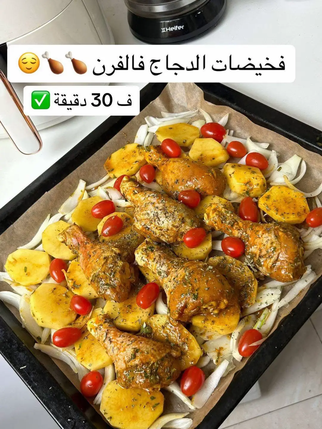 #cuisine #cuisinefacile #cuisinemarocaine #cuisinerapide #cuisinetiktok 