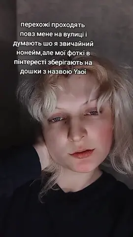 ну я хз який тут хежтег ставить мабуть #yaoi