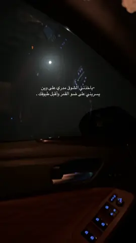 #عشوائيات #explore #CapCut #مالي_خلق_احط_هاشتاقات 