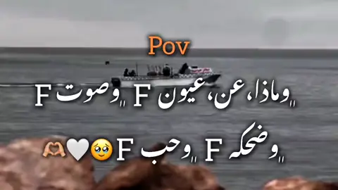 🙂❤️#تصميم_شاشة_سوداء #تصميم_فيديوهات🎶🎤🎬 #عبارت #تصميمي #شعب_الصيني_ماله_حل😂😂 