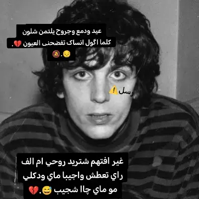 جا شجيب بعد#مالي_خلق_احط_هاشتاقات🧢 #مالي_خلق_احط_هاشتاقات🧢 #مالي_خلق_احط_هاشتاقات🧢 