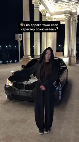 ну так, немного #angelina303ye #рек #bmw #e60 #бмв 