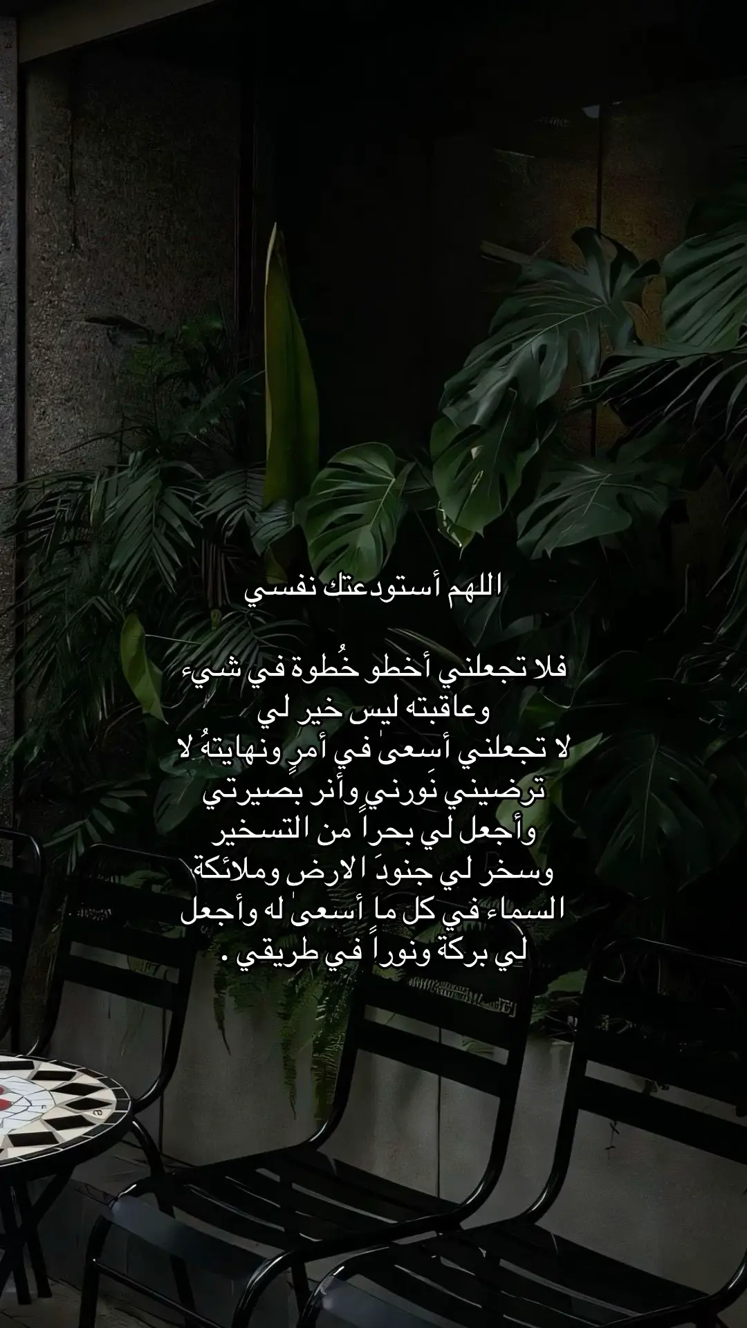 #fypシ #سنايا #foryourpage #4u #دعاء 