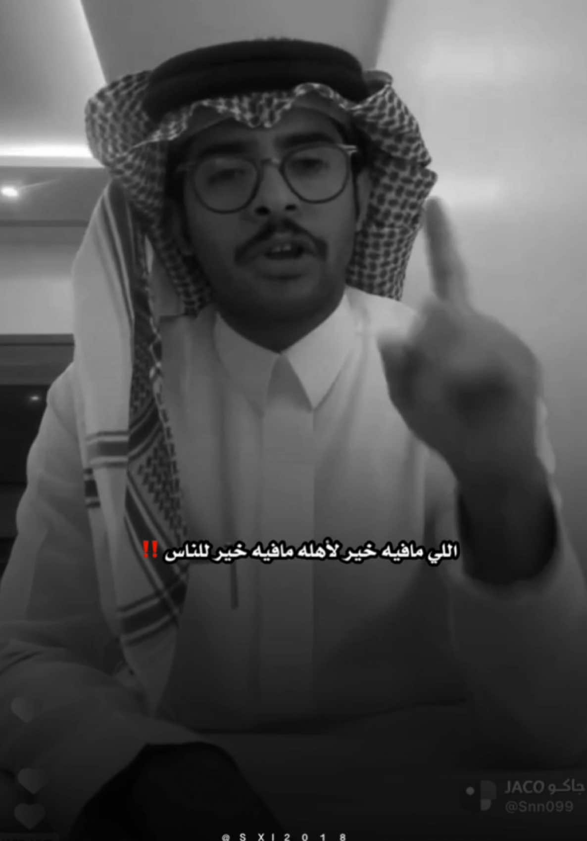 #محمد_الودعاني #اكسبلورexplore #اكسبلور #foryou #foryoupage #fypシ゚ #بثوث #جاكو #دين #نصايح #خواتي #الاخوات #نصيحه 