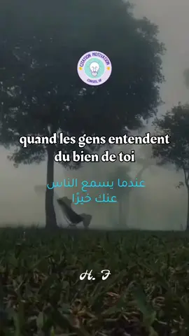 quand les gens entendent#citation #pourtoii #fyp #relation #france #sagesse #paroledesagesse #apprendrelefrançais  du bien de toi ils setaisent... # 