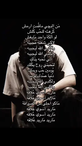 اسف لنانون #alak #lia #الق #ليا #العراق #iraq 