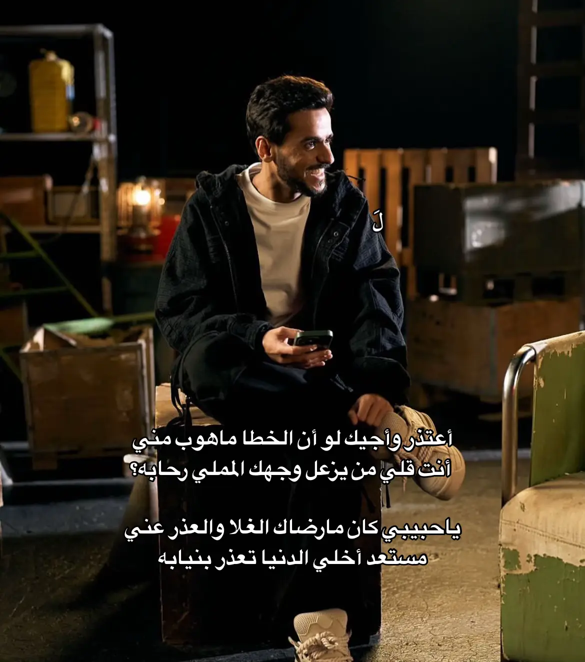اعتذ واجيك لو أن الخطا ماهوب مني #Ayed #ع #عايض #عايض_يوسف #foryou #foryoupage 