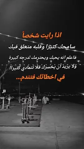#☺️ #keşfet #مشاهير_تيك_توك #onthisday #بورصة #عنتاب #🥀🖤 #اسطنبول #anime #😔💔🥀 