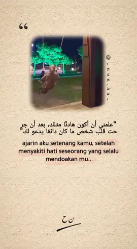 :') #arabicsong #tuan #quotesarabic #indiasong #tidakmudah #wakafabillahisyahida #fiamanillah #fypage