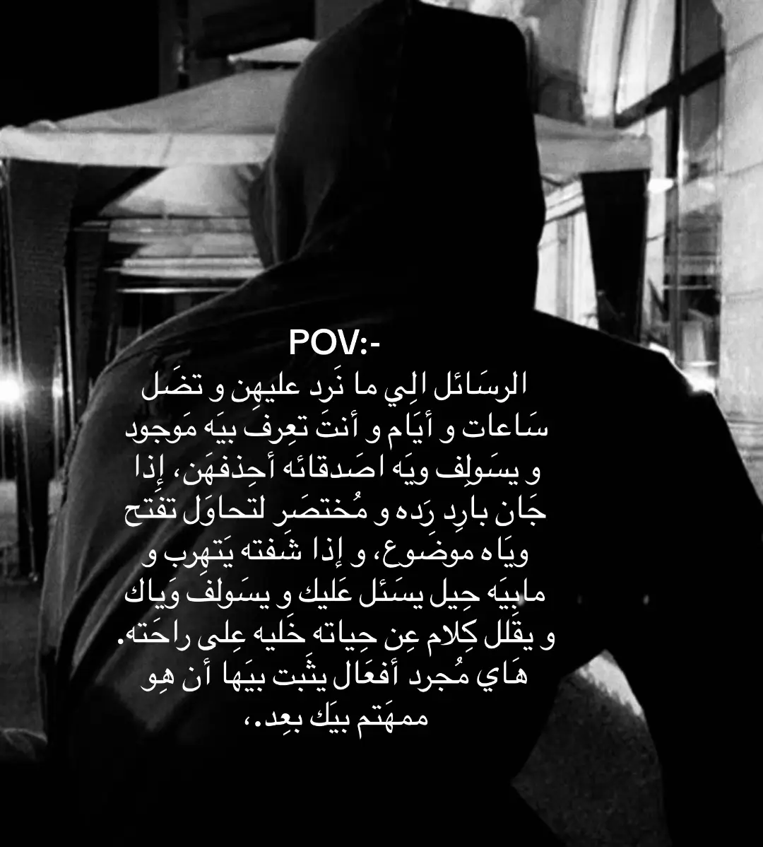 إبتَعد بهِدوء و تجَنب الخسَائر.، #A #explore #xyzbca 