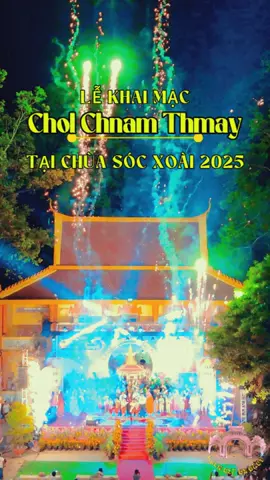 Phần 39: Lễ khai mạc Tết cổ truyền Chol Chnam Thmay đã được tổ chức long trọng và hoành tráng tại Chùa Sóc Xoài vào ngày 13 tháng 4 năm 2025.#kiengiang #cholchnamthmay #tetkhmer #khmer #khmertiktok #lehoi #trending #khampha #travel #dulich #vietnam #xuhuong #checkin #checkinvietnam #congdongtiktok #rachgiadidau68 #didaurachgia #vietnamtravel #traveltiktok #diemdulichrachgia #chuadep #socxoai 
