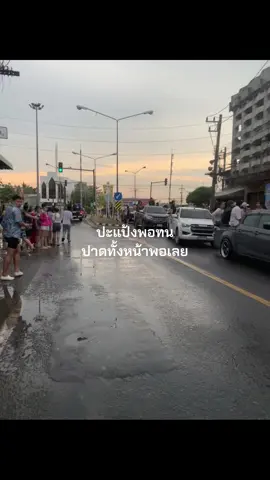 #สงกรานต์เดชอุดม #เดชอุดม #อุบลราชธานี 