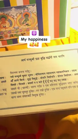 #☸️ #keeploving #buddhist #lordbuddha #tamang #☸️ဘဝအရှိဓမ္မအသိ☸️ #nepali 