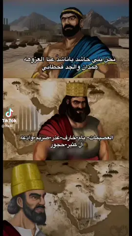 هيه دولتي حاشد وحاشددولتي منذ القدم فبها اناب أفخر وفخري مايخيب كل جيل من نهج قادتنا تربينا على روس القمم ابوشوارب وابن الاحمر دايم افعاله أصيل#اليمن_اصل_العرب #اليمن_صنعاء_تعز_اب_ذمار_عدن_وطن_واحد #حاشد_العز 