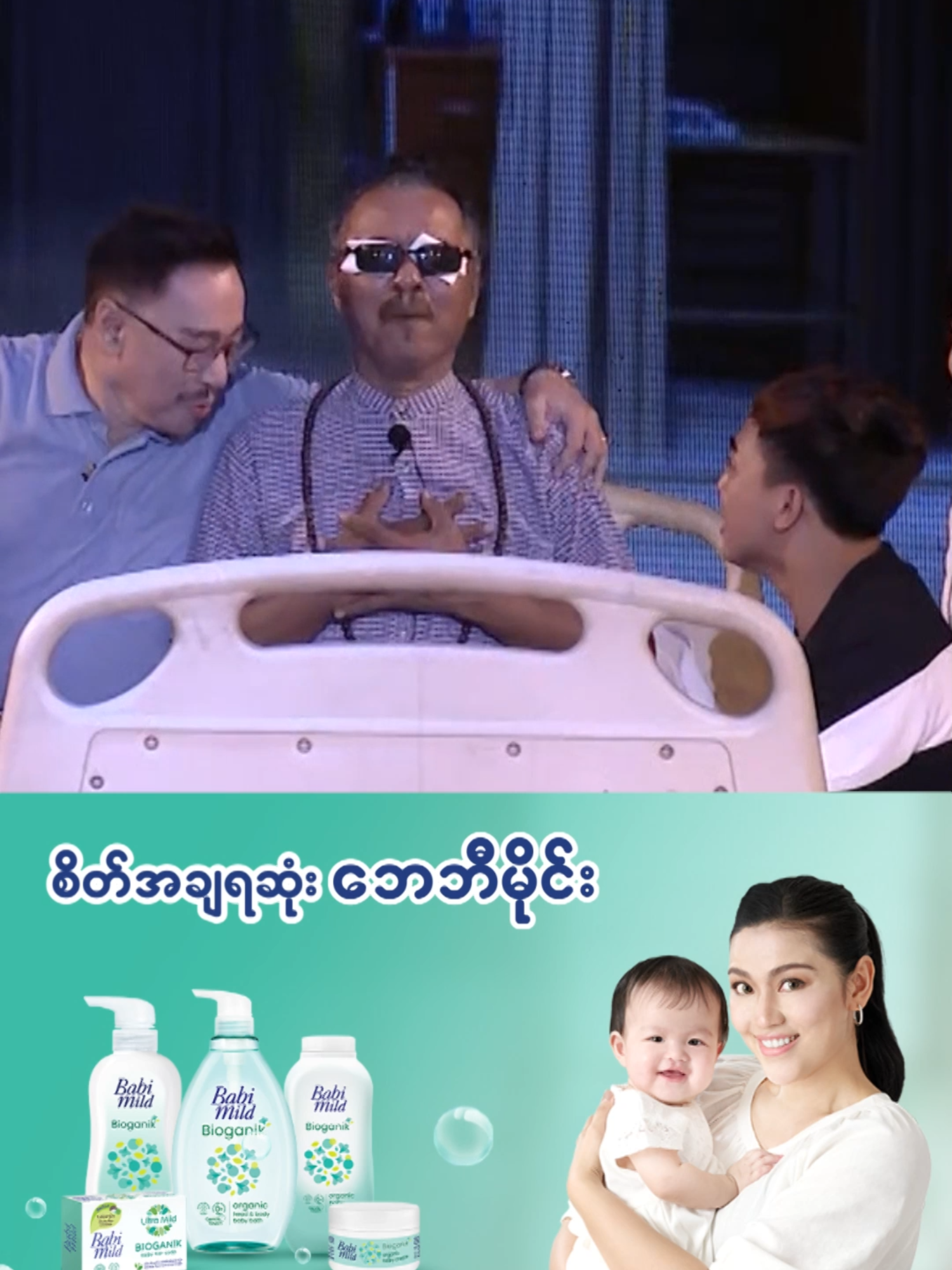 မမေ့စေချင်ဇာတ်သဘင် Season 1 (ပဉ္စမပွဲ) - တော်မဝင်ပါ...သို့သော် ပြဇာတ် ကို Channel K Entertainment YouTube Channel တွင် ကြည့်ရှုခံစားနိုင်ပါပြီ။ တော်မဝင်ပါ...သို့သော် ပြဇာတ် 13 #channelk #channelkmyanmar #togetherweexplore #မမေ့စေချင်ဇာတ်သဘင် #မြန်မာ့ဇာတ်အလှသဘင် #တော်မဝင်ပါသို့သော်ပြဇာတ် #BM
