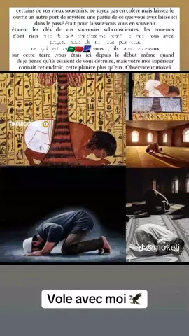 What is praying towards Mecca called? #ancient #egyptian #egypt #pray #worship #makkah #mecca  #kabah #blackstone #magnetic #magnet #electromagnetic #health #spiritual #frequency #waves #sound #vibration #cymatics #harmony #history #hidden #lands #movie #science #facts #earth #flatearth #earthisflat #flatearther #trending #foryou #foryourpage #fyp #explore #viral #art #map #terraplana #الارض_مسطحه 