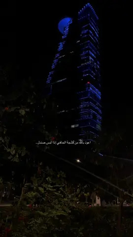 #الشعب_الصيني_ماله_حل😂😂 #اكسبلور #جده #كورنيش_جدة 