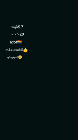 #အပြည့်စုံပြောပြလိုက်ပိ #ပုံဟောင်းလေးနဲ့ပဲ💓 