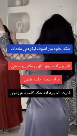 #مجرد________ذووووووق🎶🎵💞 