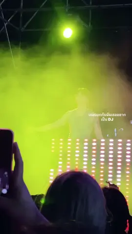 DJ JOHNNY BE , The man that YOU ARE 🫵🏻🫵🏻🫵🏻 #johnnysuh #johnnybe #2025wildwoodsparty #songkran2025