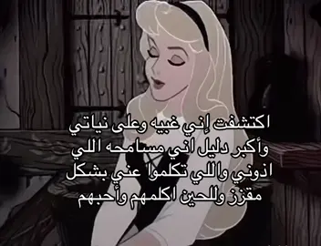 .#مالي_خلق_احط_هاشتاقات🧢 