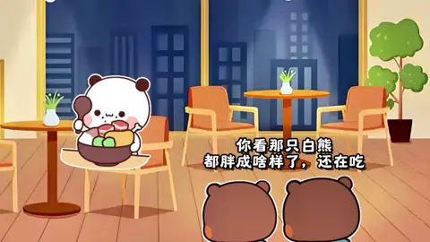 #fyp #lovely #foryou #funny #一二布布 #🥰🥰🥰 #🥰🥰 