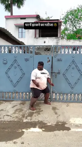 Wait for end 😚😞  #🤣🤣funny video🤣🤣