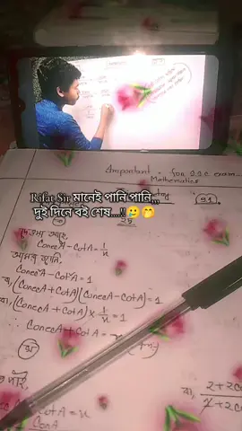 Bestt👍🏻😫 #Foryouu #foryoupageofficiall #plzunfrezemyaccount #tiktokbangladesh #fyp_vairal_tiktok 