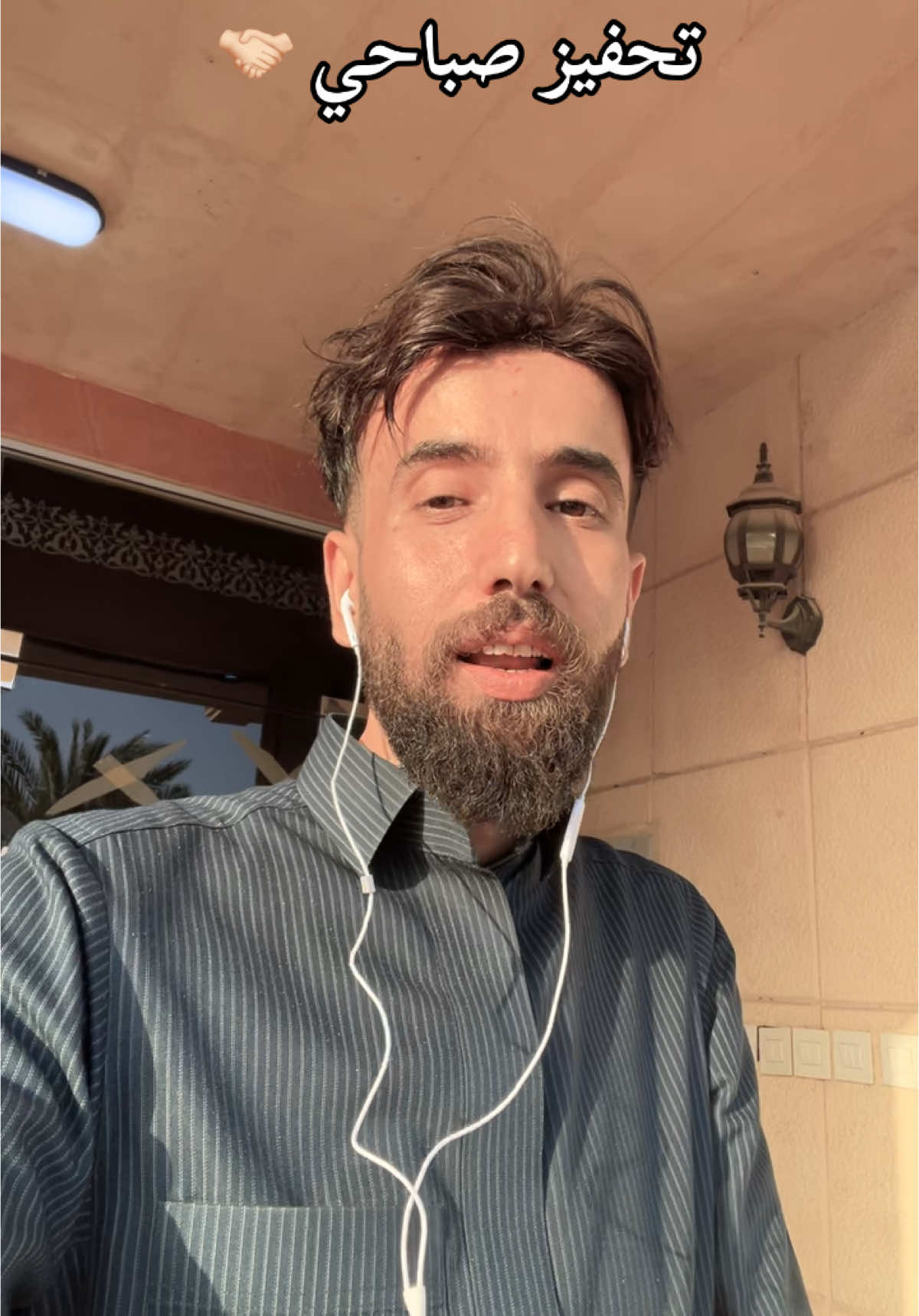 صلوا على النبي 🤍