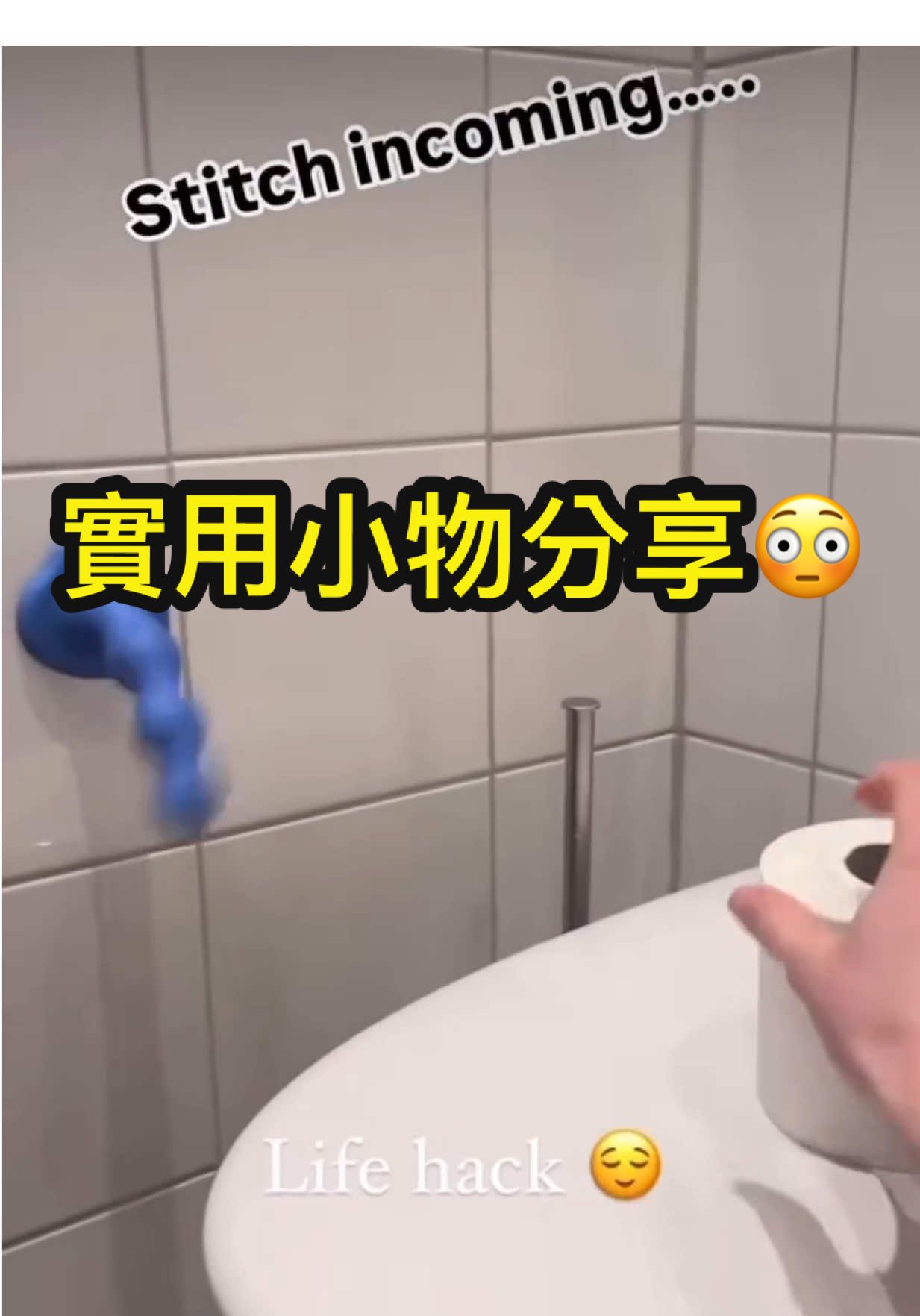 看起來挺方便的😂 #推薦 #fyp #fypシ #fyppppppppppppppppppppppp #fypシ゚viral #推薦叫我 #上热门 #上推 #抖音 #抖音短視頻 #抖音小助手 #抖音爸爸別限我流 #抖音爸爸給我流量 #tiktok夏日音樂節 #流量 #正能量 #02 #04 #05 #06 #08#สโลว์สมูท #สปีดสโลว์#siblinggoals #filipina#for #foryou #foru #foryoupage #dangyeu #คนไทยในใต้หวัน🇹🇭🇹🇼สถานีรถไฟจงลี่  #delulugirl #delusional #girls #girl #luckygirlsyndrome #熱門#capcut#wheneverwherever#ပြည်တွင်းဖြစ်ကိုအားပေးပါ#ဘဝအမောများပြေပါစေ#越南鼓#ประสานมิตรหวานเจี๊ยบ#手勢舞#dance#video#台中#桃園#流量回來 #流量回來ಥ_ಥ #流量動起來 #流量密碼 #流量什麼時候回來ಥ_ಥ#舞蹈 #舞蹈運動 #阿美族 #泰雅族 #魯凱族 #原住民 #原住民的孩子 #阿美 #泰雅#台湾チア #Fancam#fubonangels#tigerscheerleader#啦啦隊 #啦啦隊女孩 #富邦悍將 #李雅英이아영 #李珠珢 #32撞#32 #tathanhnhii #xuhuong #tatdenbienhinh #xuhuongtiktok #fypシ゚viral #tiktokmyanmar#開燈關燈變裝#제로투#근무중#push2start #xyzabc #xzbcya #xunghuong #xuhong#dacing #trending #trend #blowup #viral #dancetrend #virall #dancechallenge#白虎#白鹿 #台灣人#趣味#熱門推薦#fidé#fide#治平#台灣女孩#僑泰@抖音流量傳播員（台灣🇹🇼） @流量推廣員_TW🇹🇼 @TikTok @TikTok  USA @TikTokTaiwan @tiktok_tw