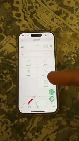 كيف تنقل اللوحة من سياره لسياره عن طريق ابشر بكامل الخطوات.. الاصفر فيه فوائد اكثر باذن الله