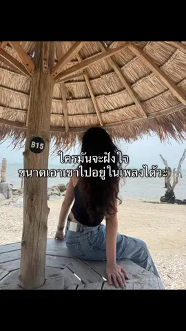 🥲  #onlymonday #hotelroom302 #ห้อง302 