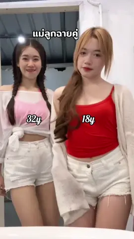 💋💦#สาวศรีบุญเรือง 