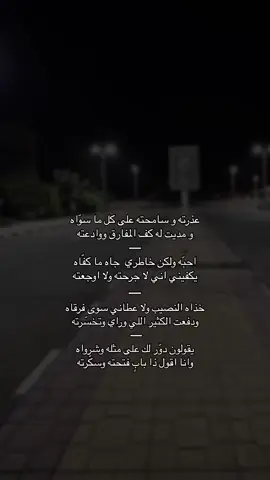 #ليك______🖤___متابعه____اكسبلووورررر #اعادة_النشر🔃 #اكسبلووووورررررررررررررررر💗 